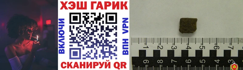 Где купить наркоту Рубцовск КОКАИН  Мефедрон  Alpha PVP  Каннабис  АМФЕТАМИН  ГАШ 