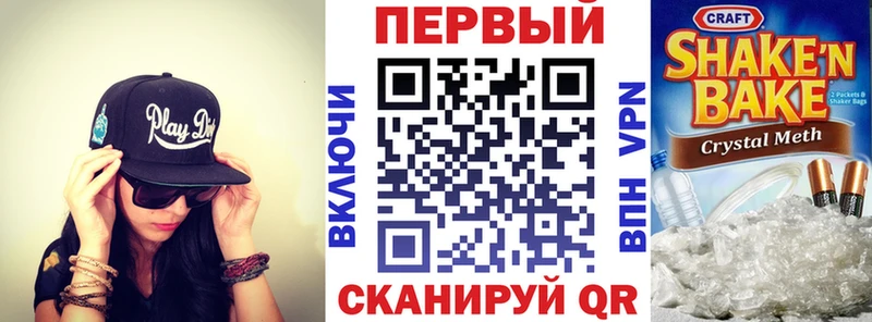 АМФ Premium  Рубцовск 