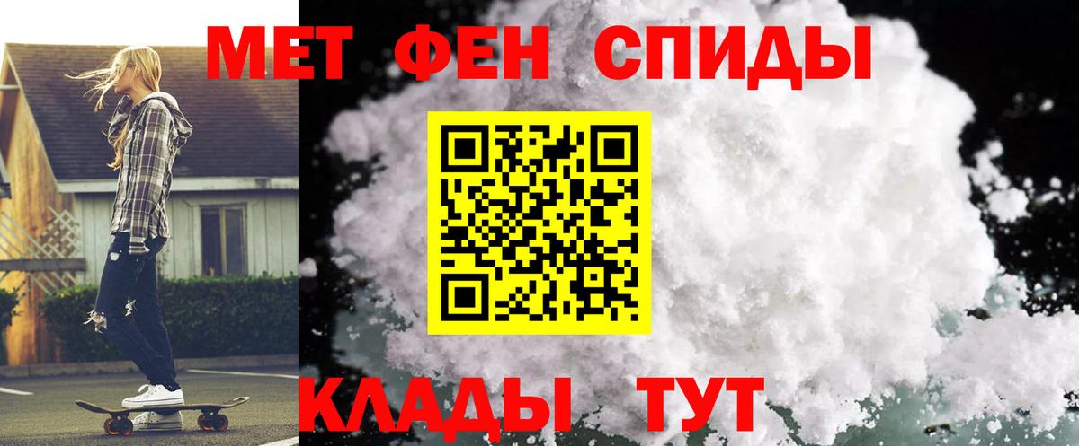 НБОМе Рубцовск