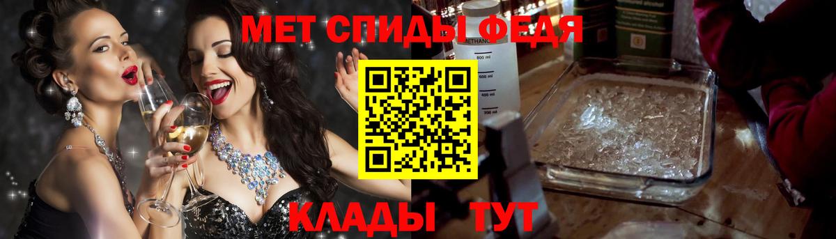 АМФЕТАМИН 98%  АМФЕТАМИН  Рубцовск 