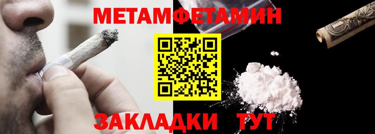 Амфетамин  Амфетамин  Вход с VPN  Amphetamine Розовый  Рубцовск 