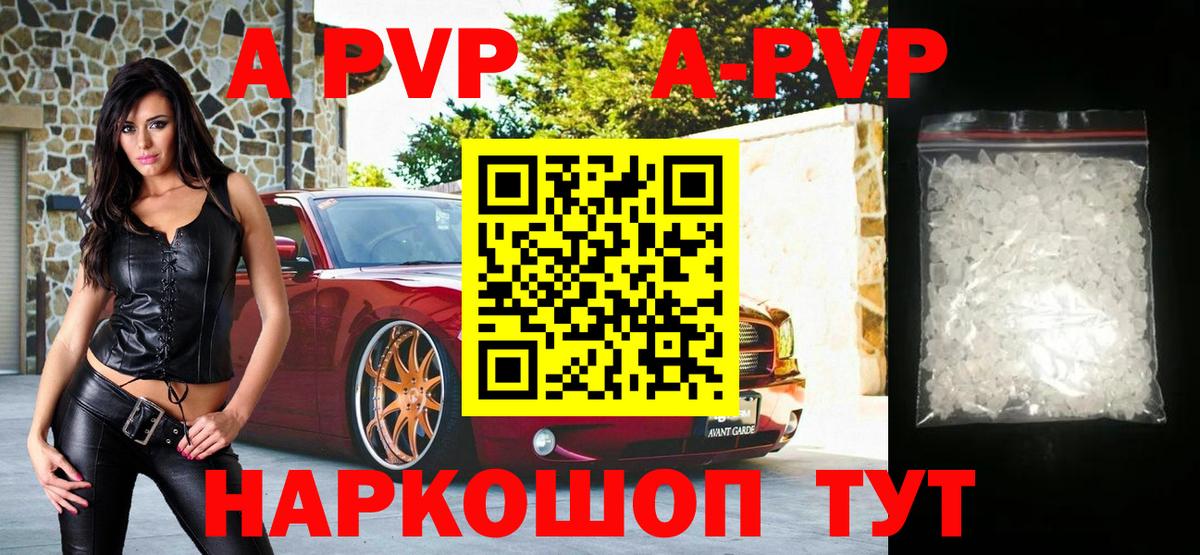 Мяу-Мяу  COCAIN  МАРИХУАНА  Рубцовск  LSD-25  Метамфетамин  Где купить  25-NBOMe  Хэш  МДМА  Вход с VPN 