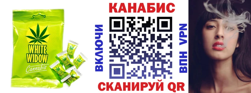 Cannafood конопля  Рубцовск 