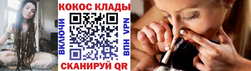 где найти наркотики  Рубцовск  COCAIN Перу 