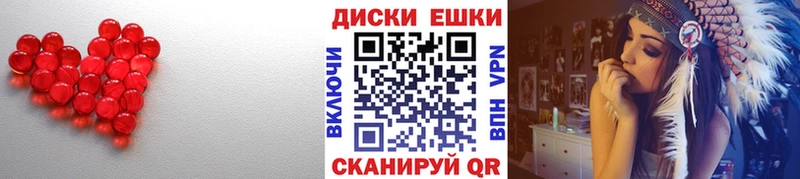 ЭКСТАЗИ 280мг  Рубцовск 