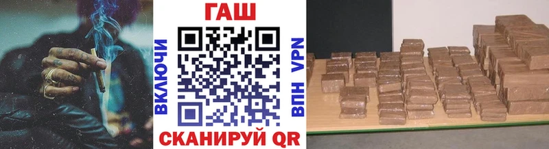 ГАШИШ ice o lator  Рубцовск 