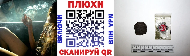Гашиш убойный Рубцовск
