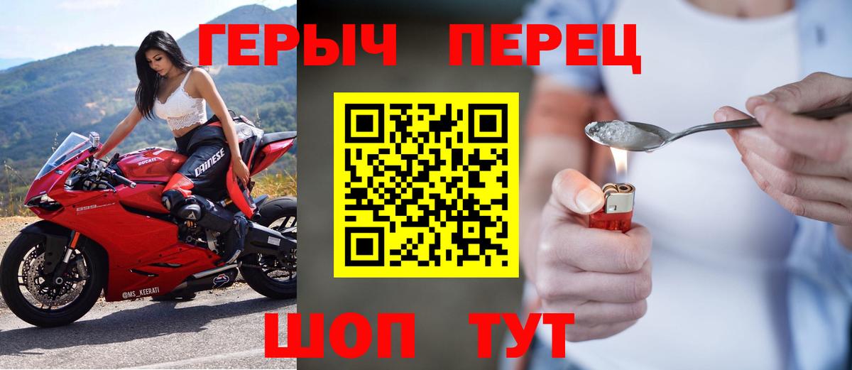 КОКАИН  Рубцовск  Меф кристаллы  Вейп ТГК 