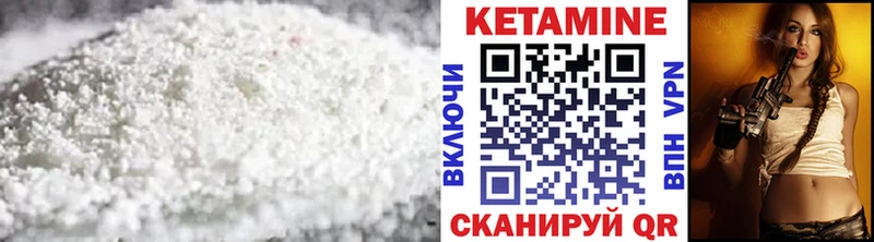 купить наркоту  Рубцовск  КЕТАМИН VHQ 