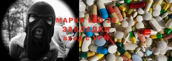 мескалин Медногорск