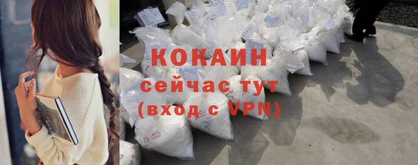 мефедрон VHQ Мегион