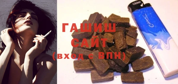 мескалин Медногорск