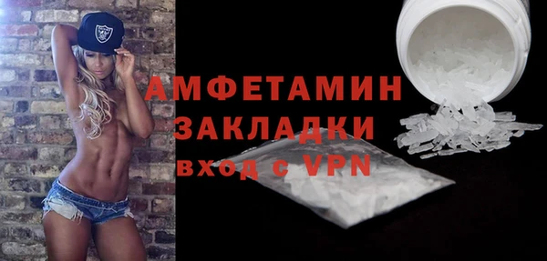 мескалин Медногорск