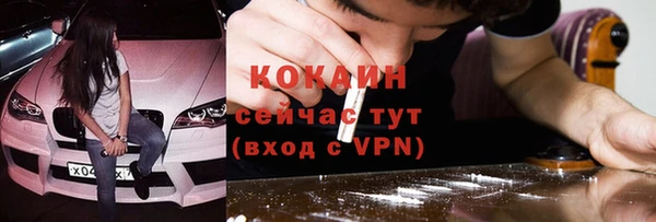мескалин Медногорск