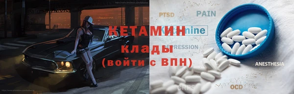 мефедрон VHQ Мегион
