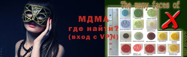 мефедрон VHQ Мегион