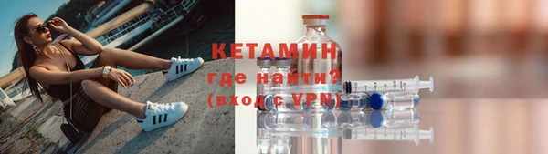 мескалин Медногорск