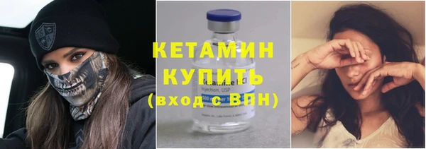 мескалин Медногорск