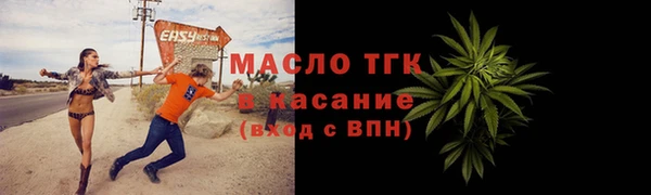 мескалин Медногорск