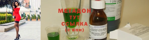 гашишное масло Медвежьегорск