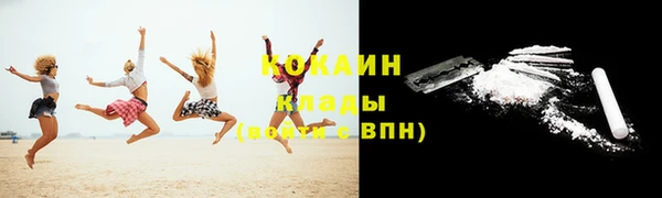 мескалин Медногорск
