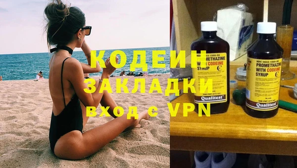 гашишное масло Медвежьегорск