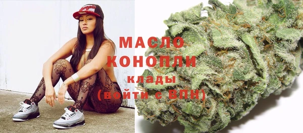 мефедрон VHQ Мегион