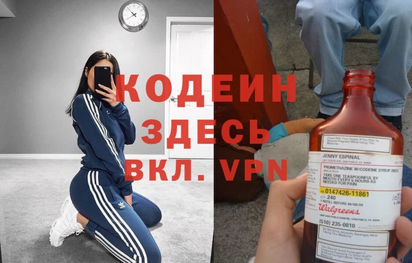 мескалин Медногорск