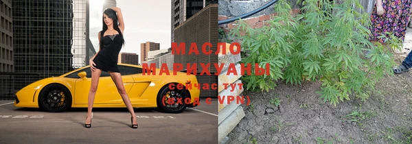 мескалин Медногорск