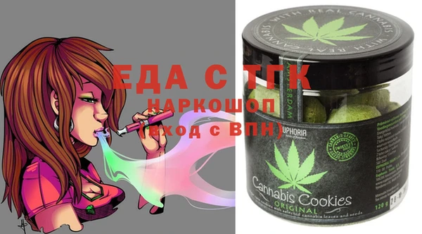мефедрон VHQ Мегион