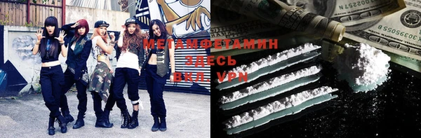 мефедрон VHQ Мегион