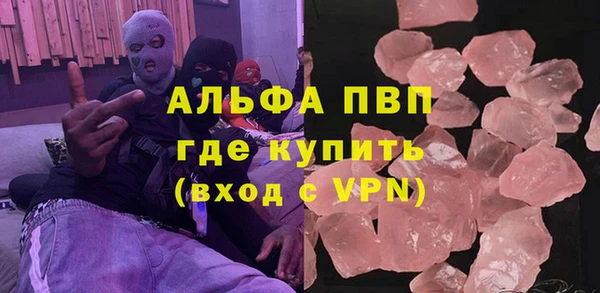 мескалин Медногорск