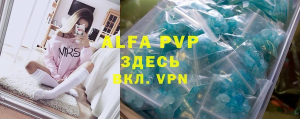 apvp Михайлов