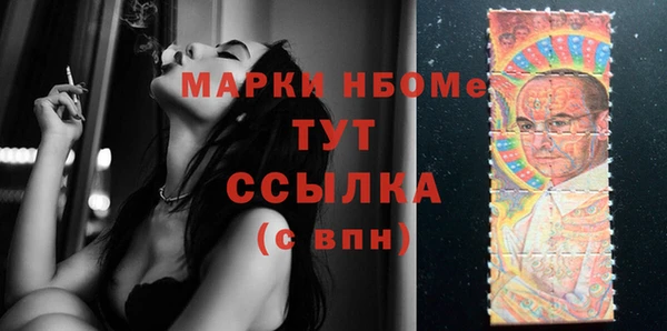 гашишное масло Медвежьегорск