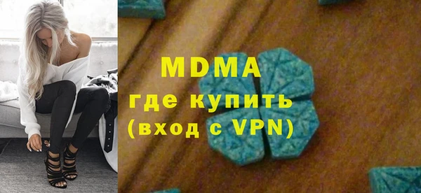 мефедрон VHQ Мегион