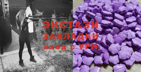мескалин Медногорск