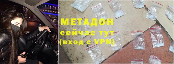 мескалин Медногорск