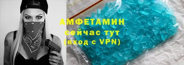 мефедрон VHQ Мегион