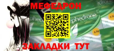мяу мяу мука Бугуруслан
