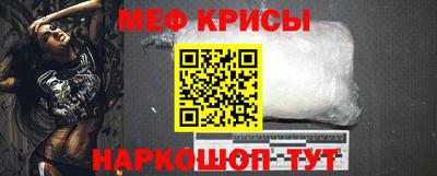 таблы Будённовск
