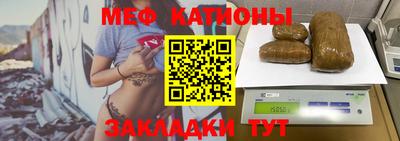 таблы Будённовск