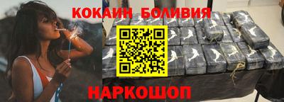 таблы Будённовск