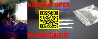 мяу мяу мука Бугуруслан