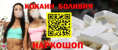 таблы Будённовск