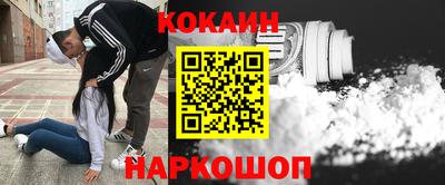 таблы Будённовск