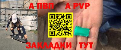 дурь Беслан