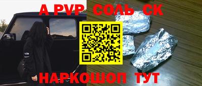 таблы Будённовск