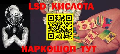 таблы Будённовск