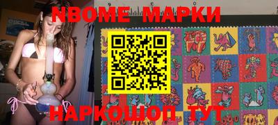 дурь Беслан