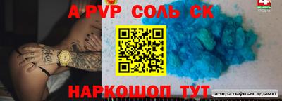 таблы Будённовск